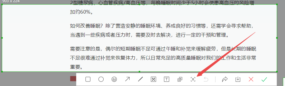 点击文字按钮