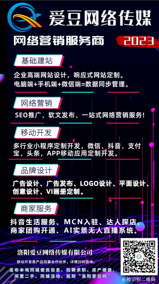 爱豆.png
